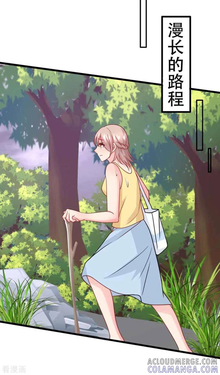 第104话-冤家小小鸟-咪咕阅读（第15张）
