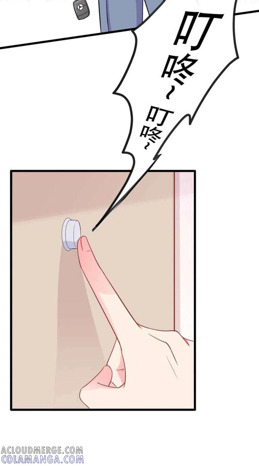 第105话-冤家小小鸟-咪咕阅读（第13张）