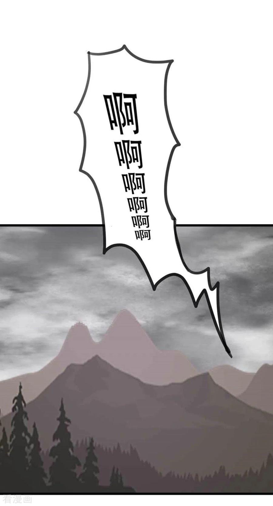 第106话-冤家小小鸟-咪咕阅读（第2张）