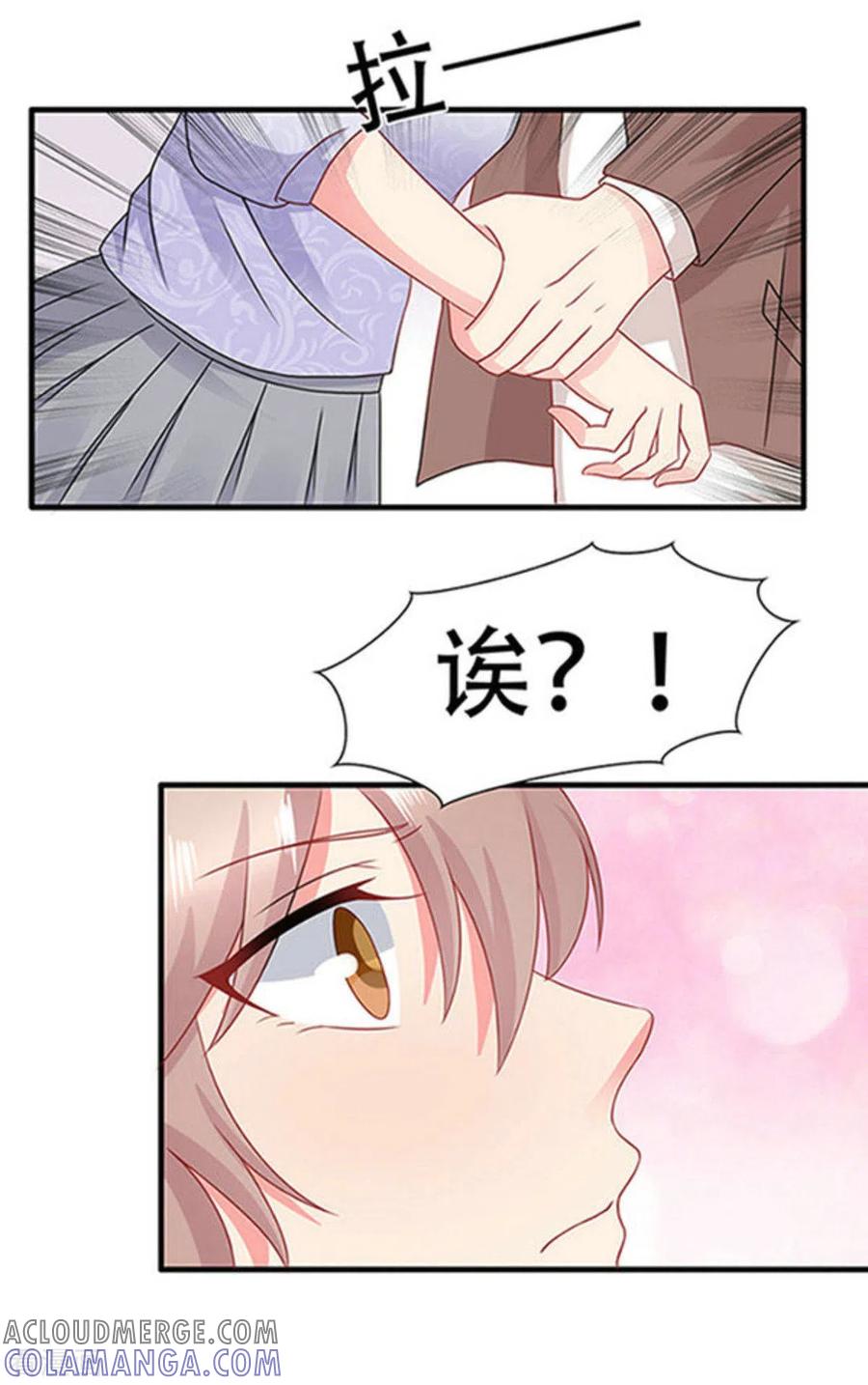 第108话-冤家小小鸟-咪咕阅读（第10张）