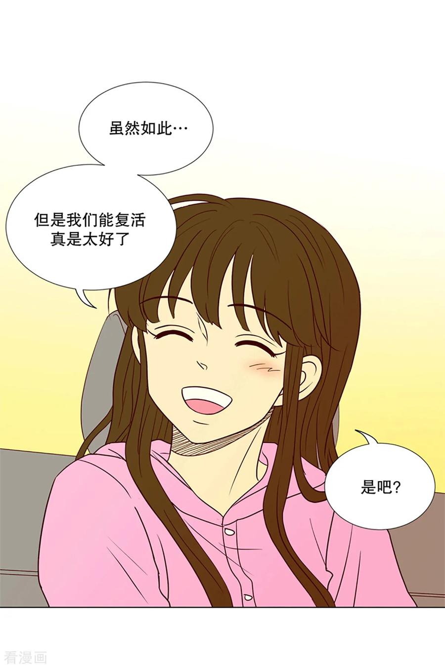 第11话现实非梦4-走进少女的心-不仅文化（第10张）