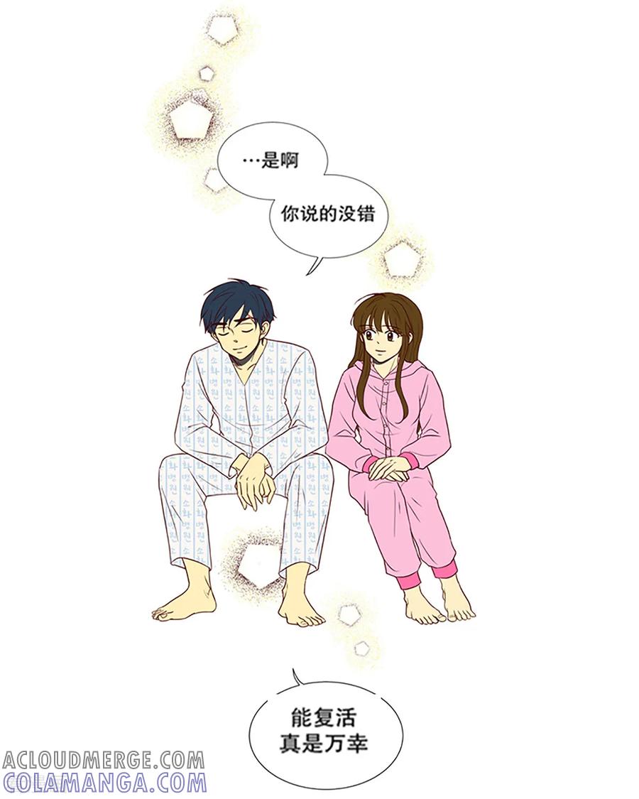 第11话现实非梦4-走进少女的心-不仅文化（第11张）