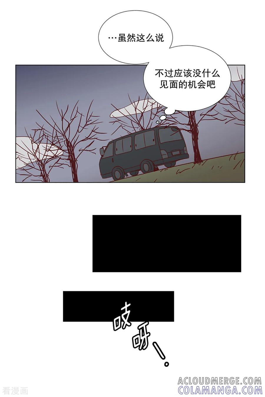 第11话现实非梦4-走进少女的心-不仅文化（第17张）