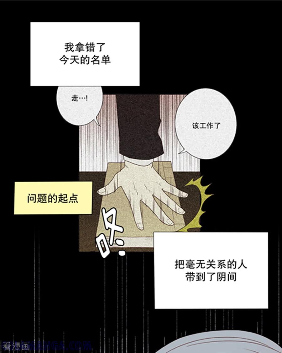 第11话现实非梦4-走进少女的心-不仅文化（第5张）