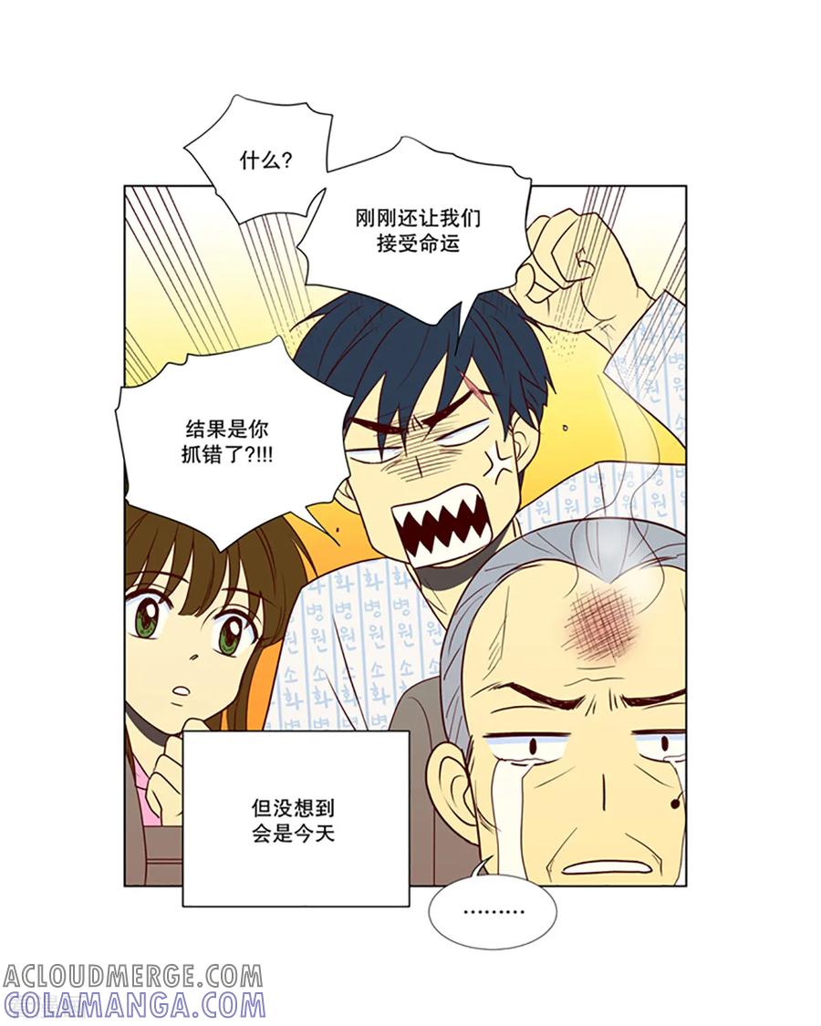 第11话现实非梦4-走进少女的心-不仅文化（第3张）
