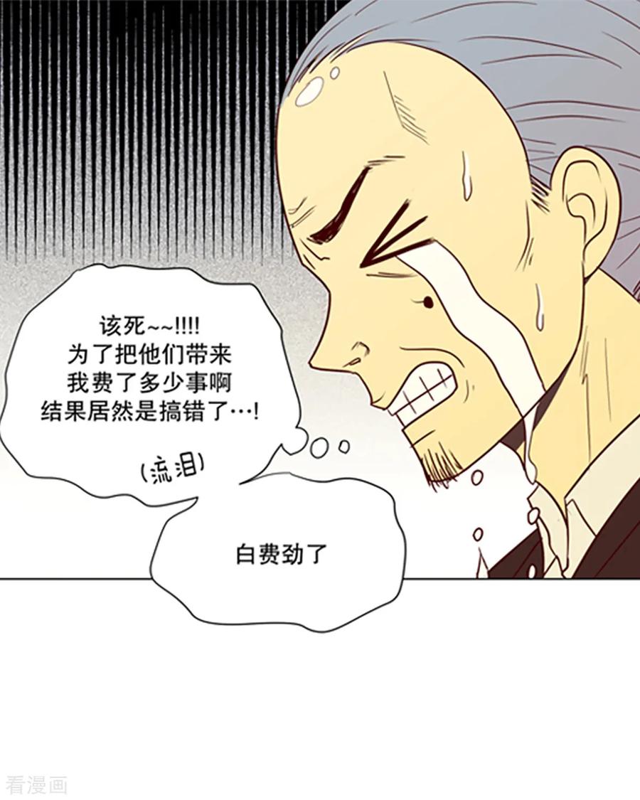 第11话现实非梦4-走进少女的心-不仅文化（第6张）