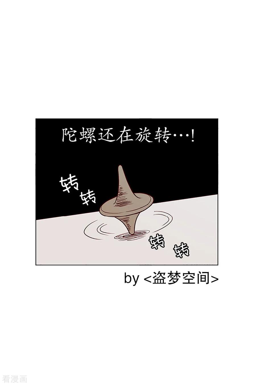 第12话隔壁床铺的男子1-走进少女的心-不仅文化（第4张）