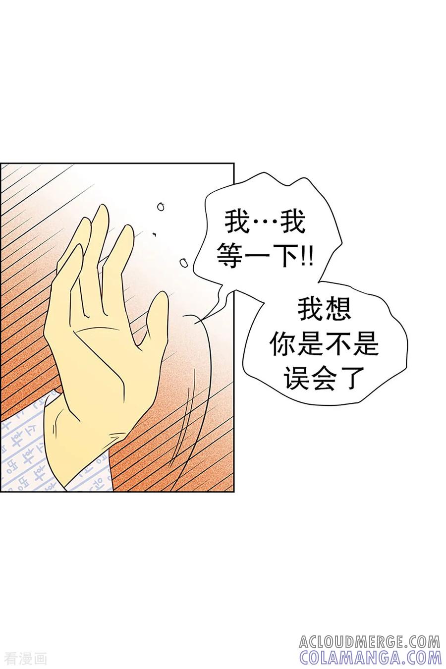 第14话隔壁床铺的男子3-走进少女的心-不仅文化（第7张）