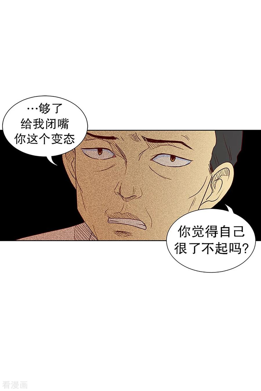 第15话隔壁床铺的男子4-走进少女的心-不仅文化（第8张）