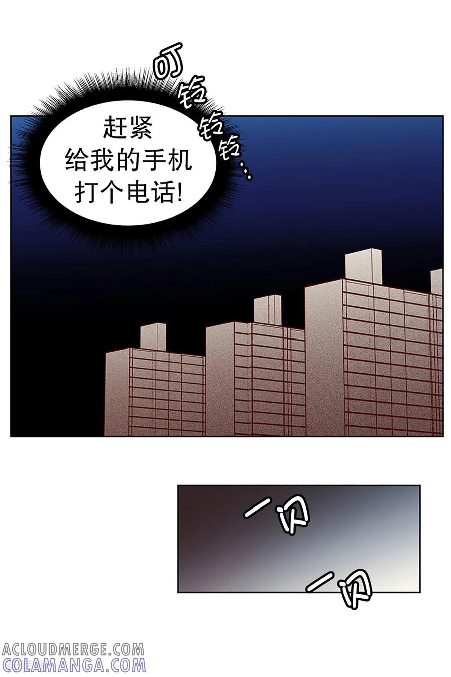 第15话隔壁床铺的男子4-走进少女的心-不仅文化（第21张）