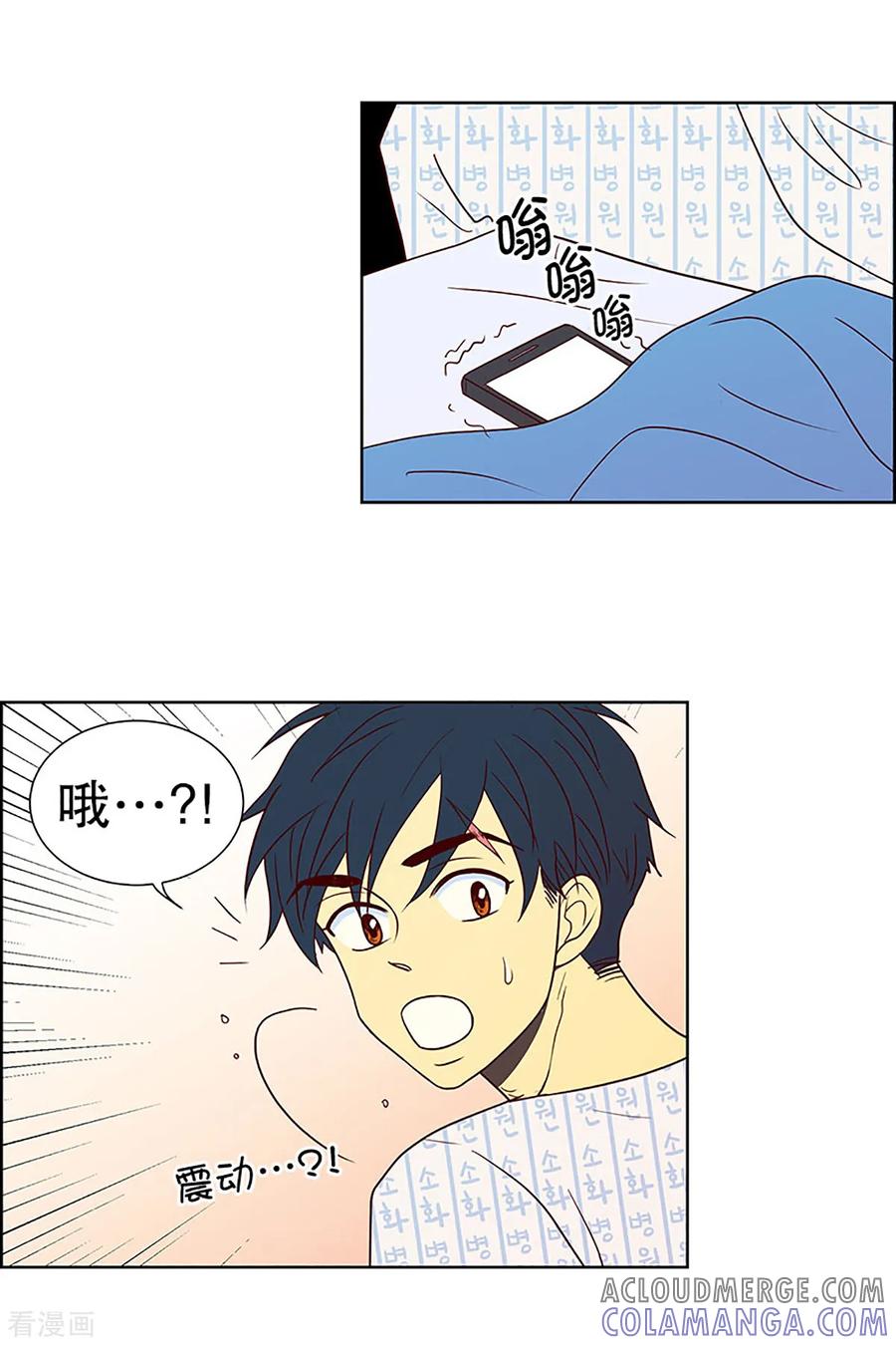 第15话隔壁床铺的男子4-走进少女的心-不仅文化（第19张）