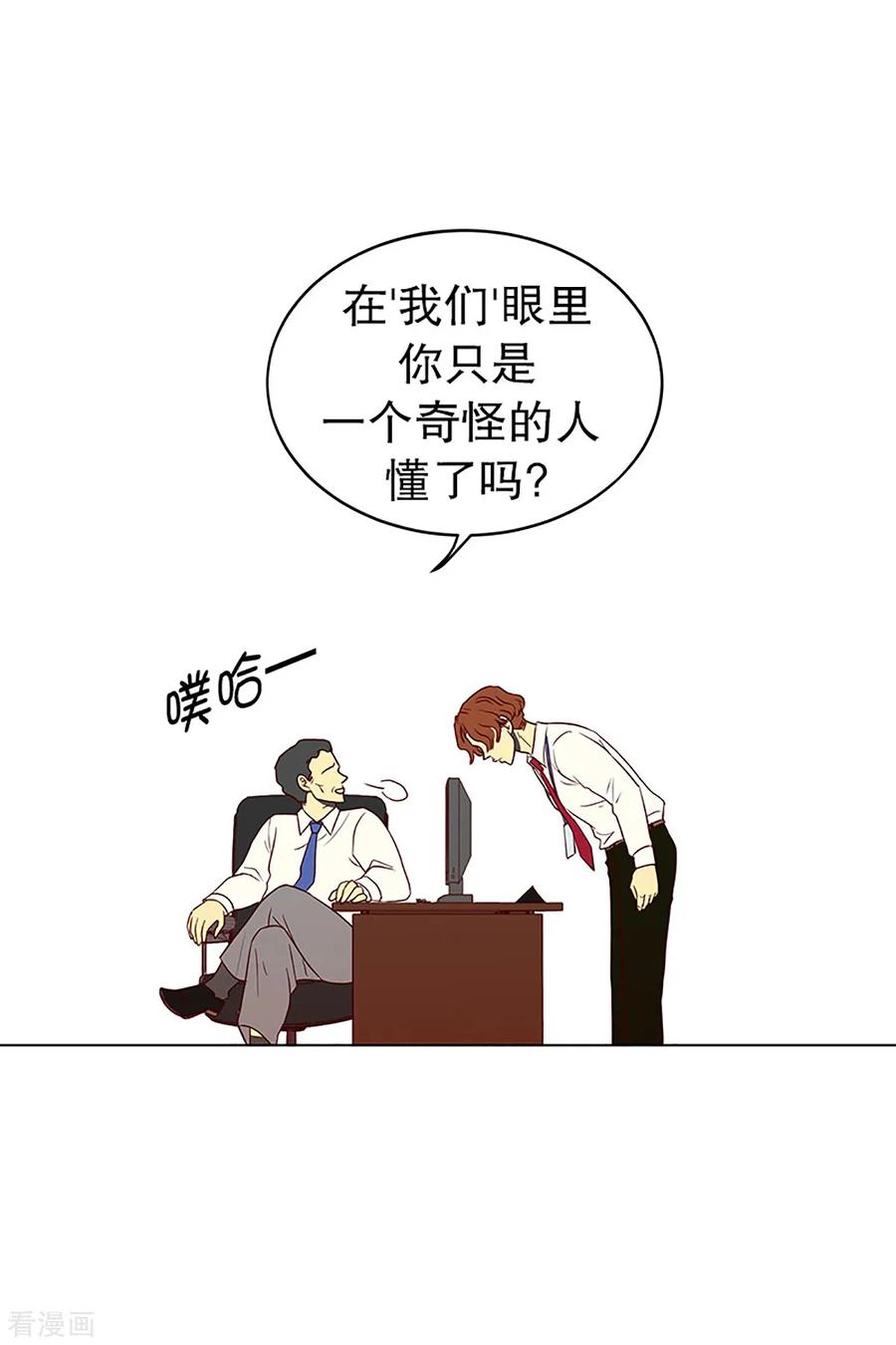 第15话隔壁床铺的男子4-走进少女的心-不仅文化（第10张）