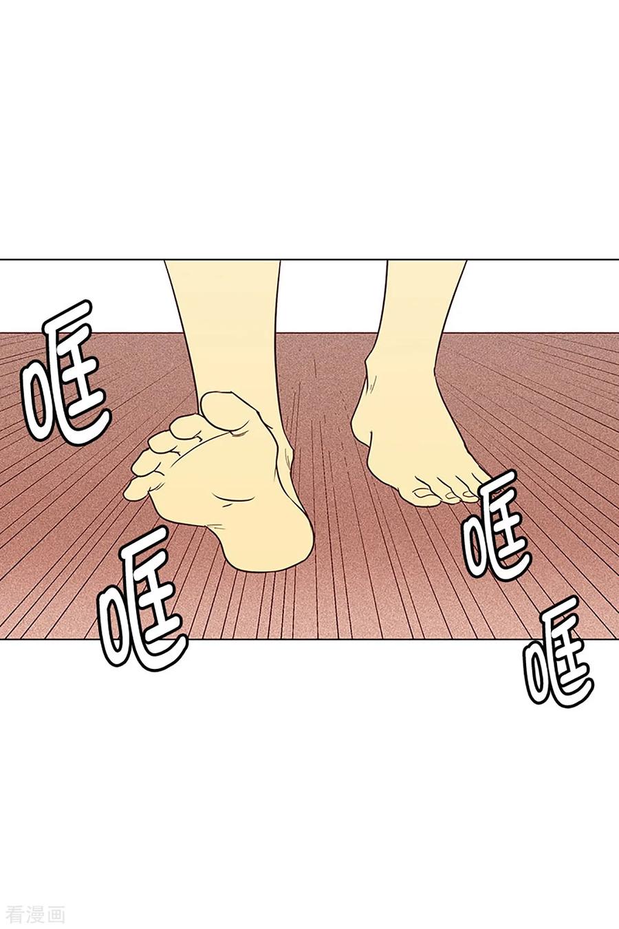 第16话陌生的早晨1-走进少女的心-不仅文化（第2张）