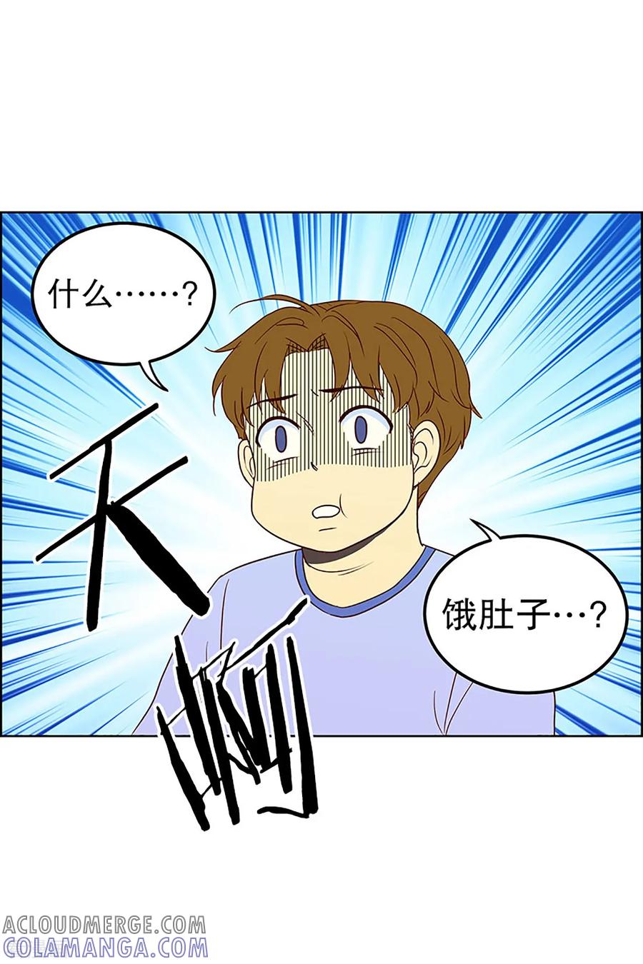 第17话陌生的早晨2-走进少女的心-不仅文化（第9张）
