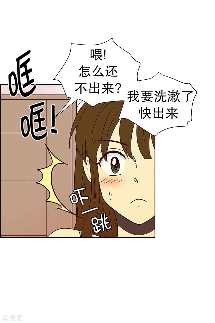 第17话陌生的早晨2-走进少女的心-不仅文化（第2张）