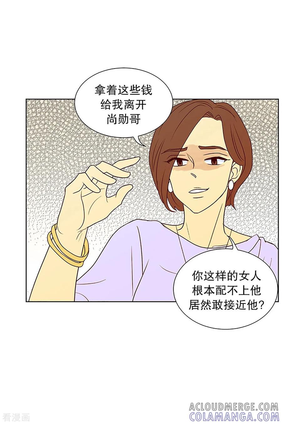 第18话陌生的早晨3-走进少女的心-不仅文化（第3张）