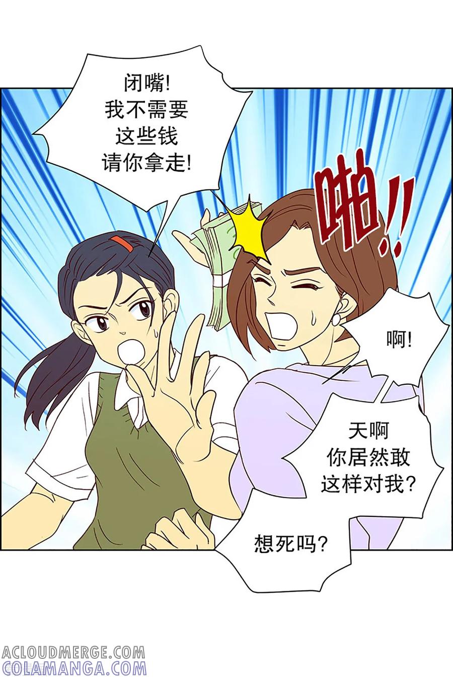 第18话陌生的早晨3-走进少女的心-不仅文化（第5张）