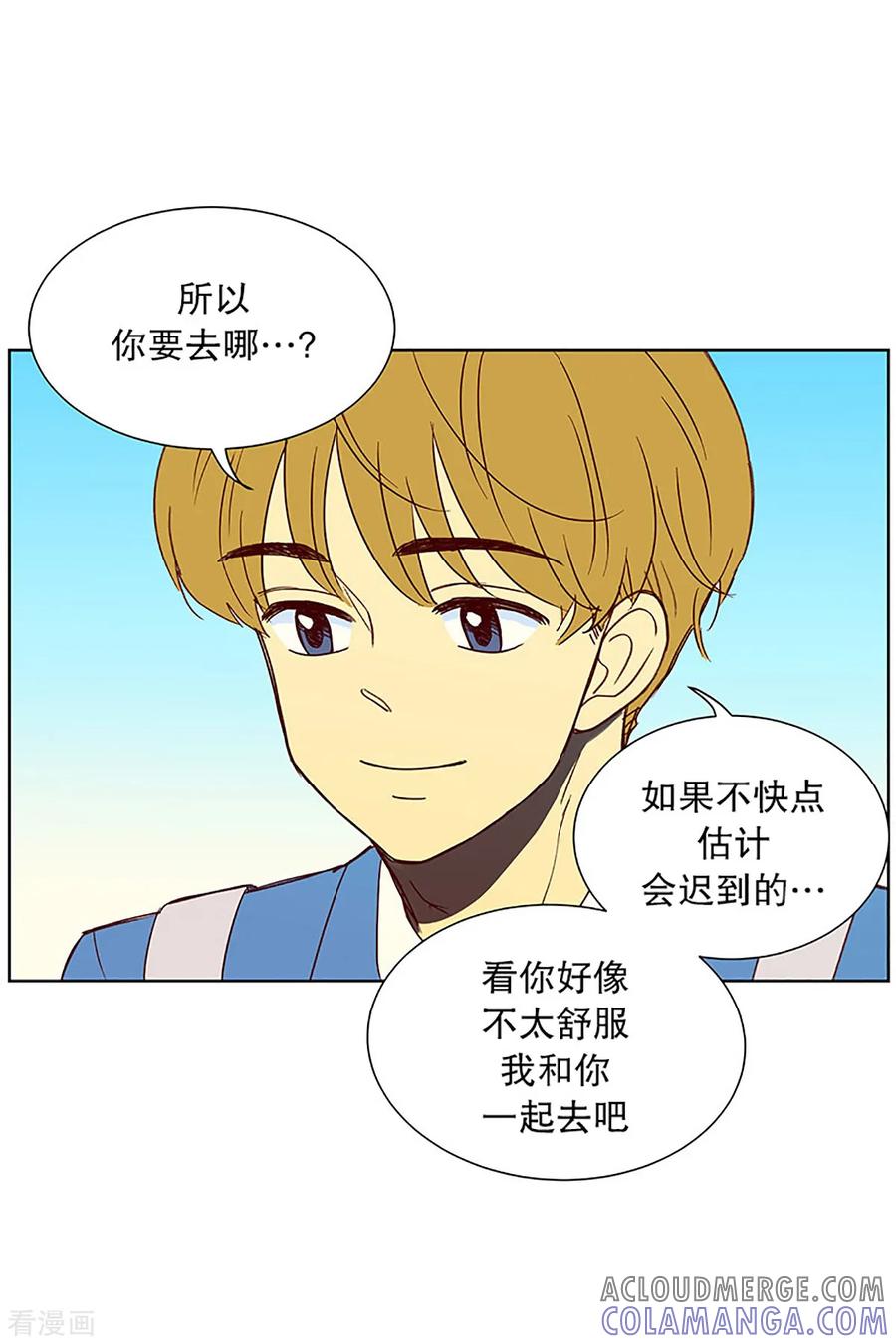 第19话陌生的早晨4-走进少女的心-不仅文化（第7张）