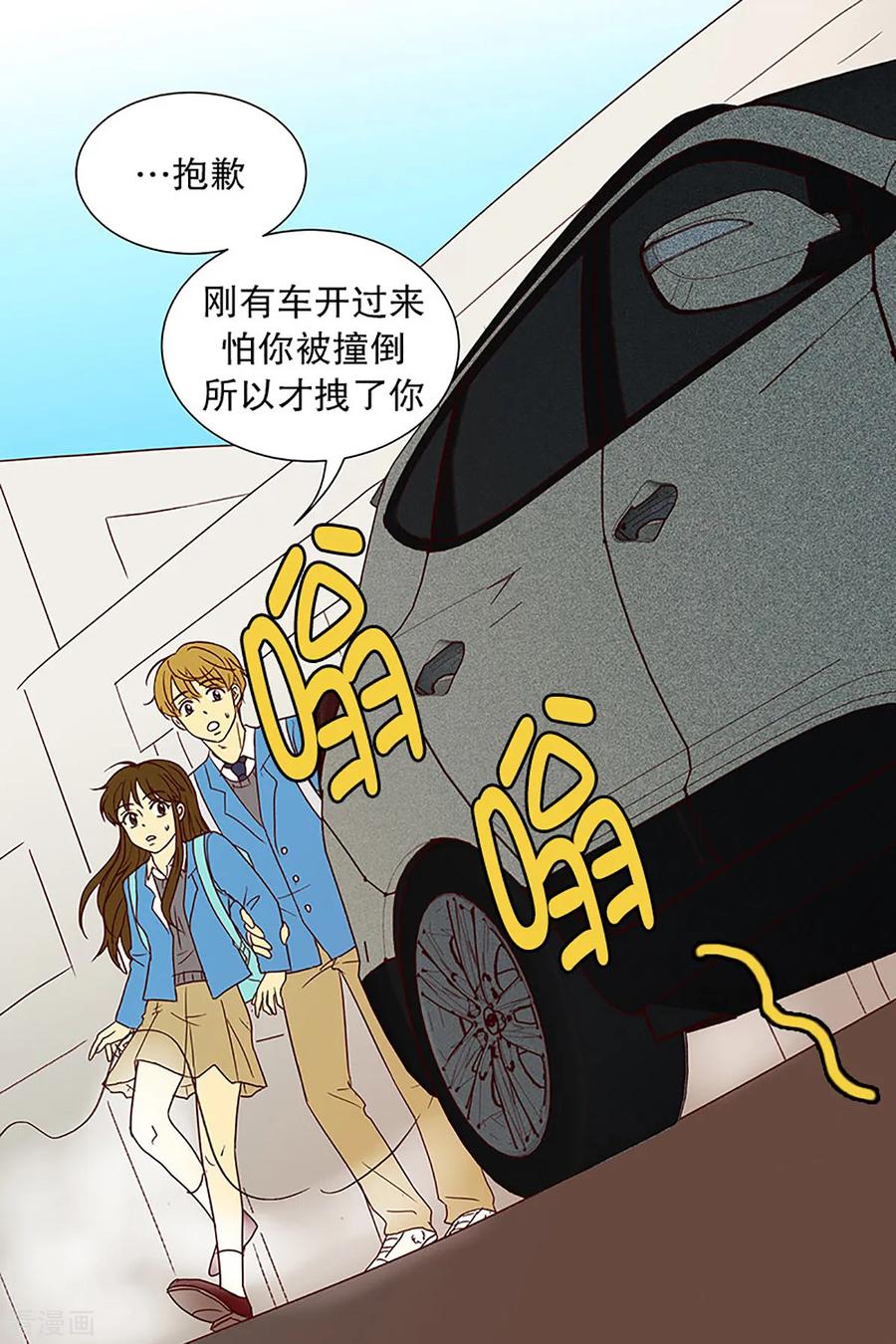 第19话陌生的早晨4-走进少女的心-不仅文化（第6张）