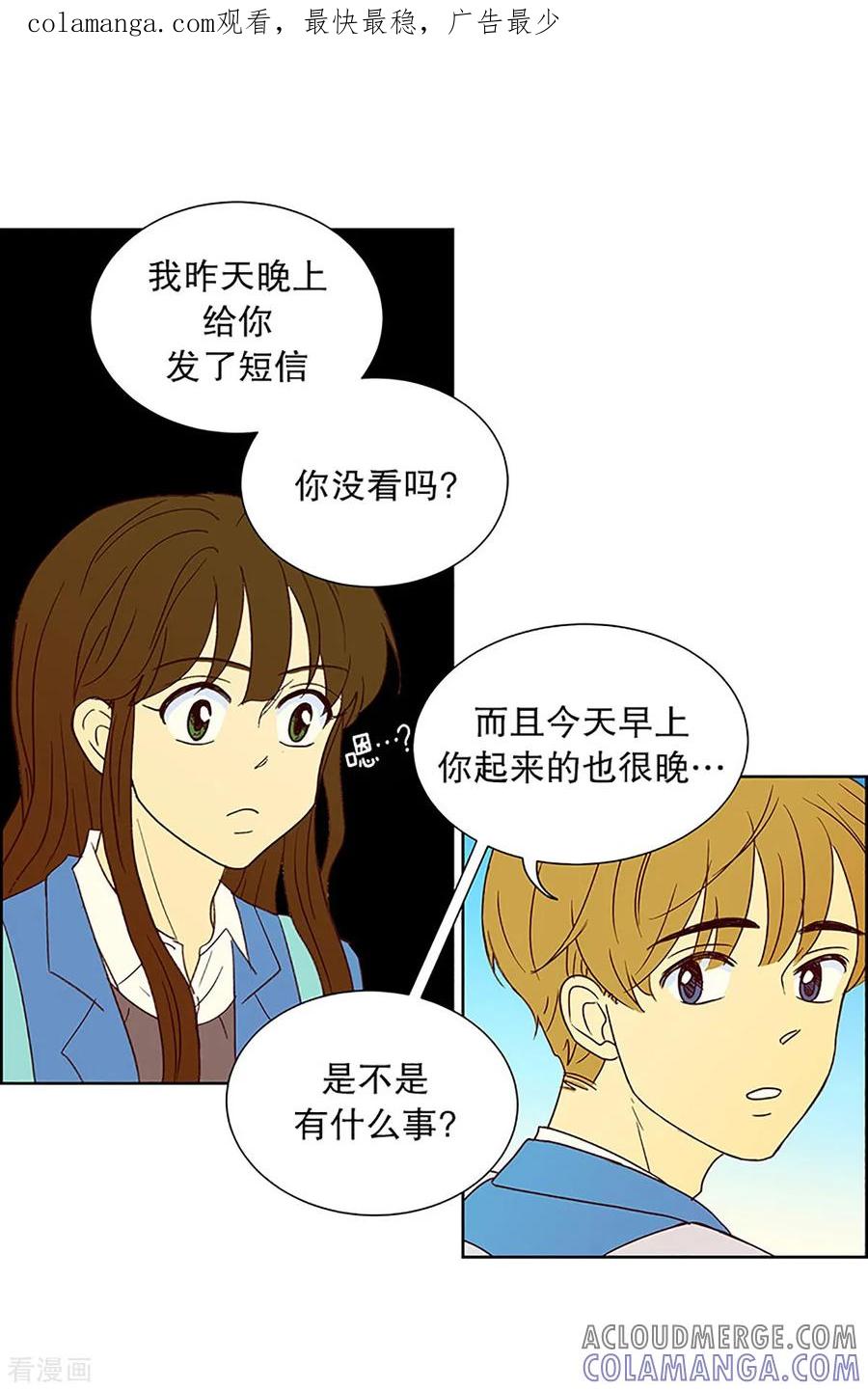 第19话陌生的早晨4-走进少女的心-不仅文化（第1张）