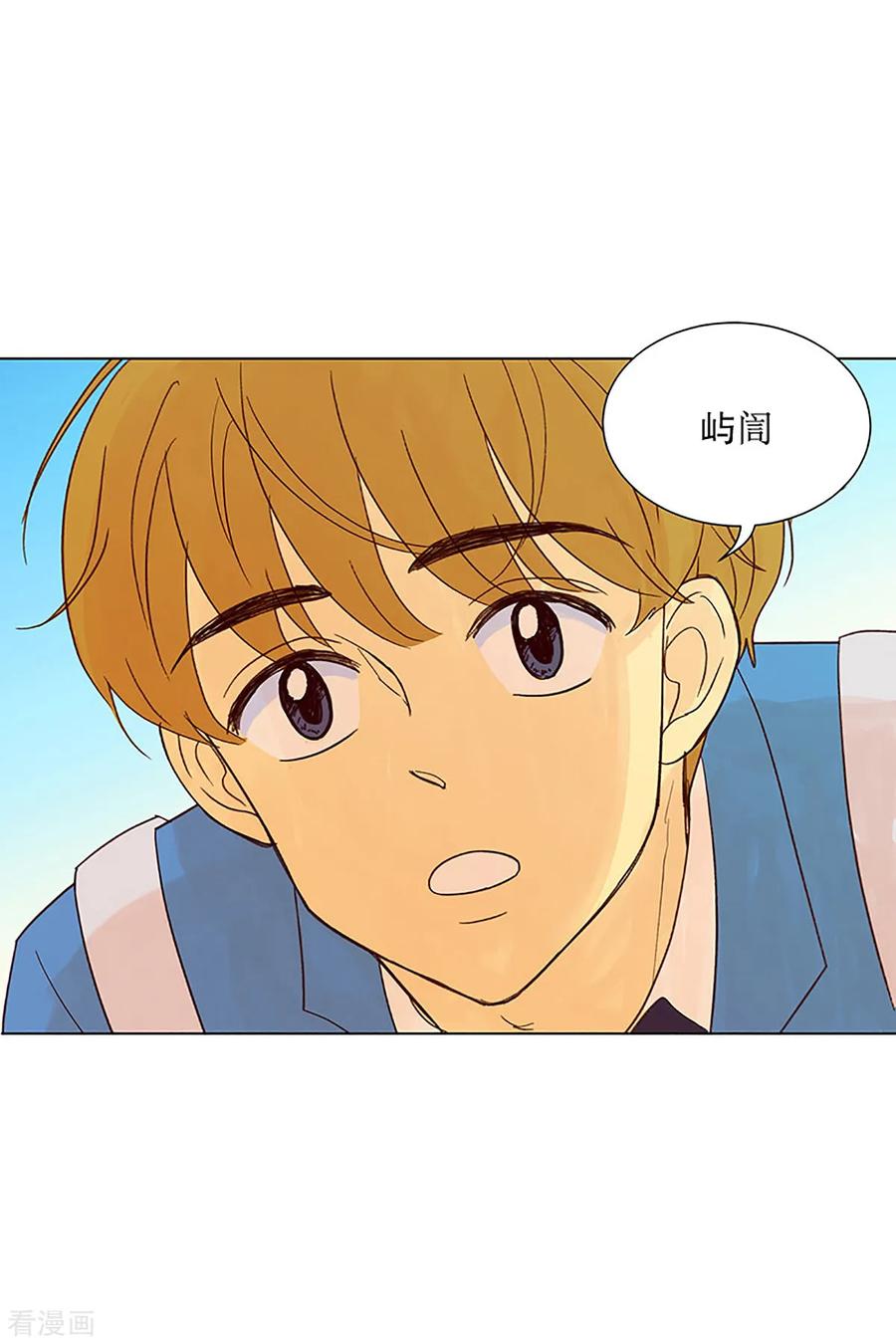 第19话陌生的早晨4-走进少女的心-不仅文化（第12张）