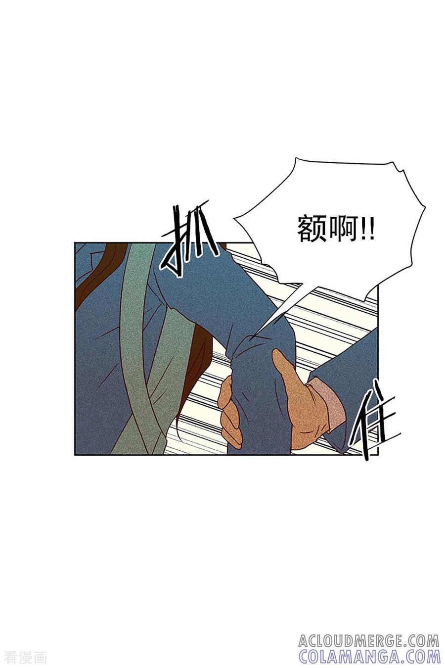 第19话陌生的早晨4-走进少女的心-不仅文化（第5张）