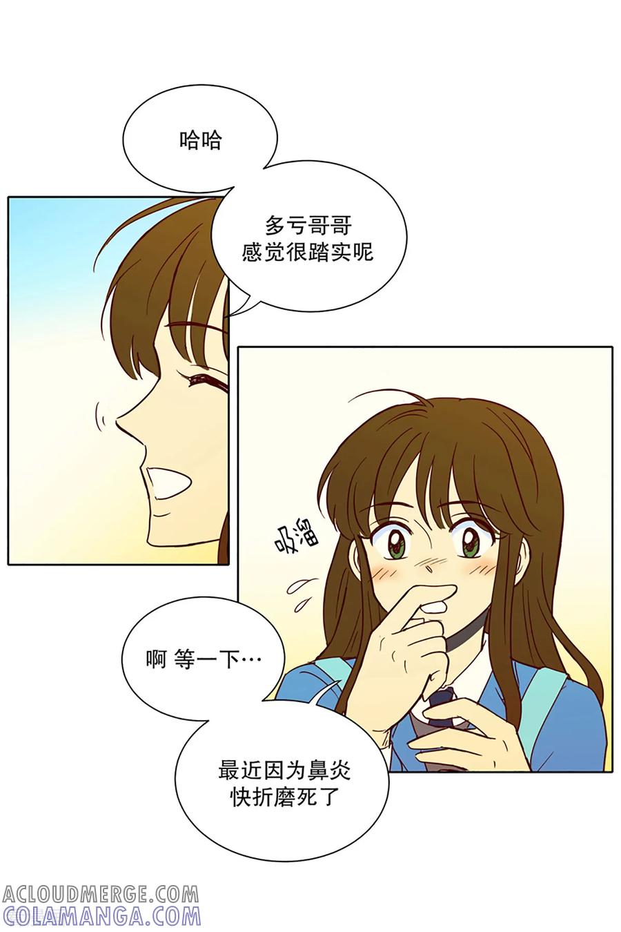 第2话少男少女的世界-孙屿訚-走进少女的心-不仅文化（第7张）