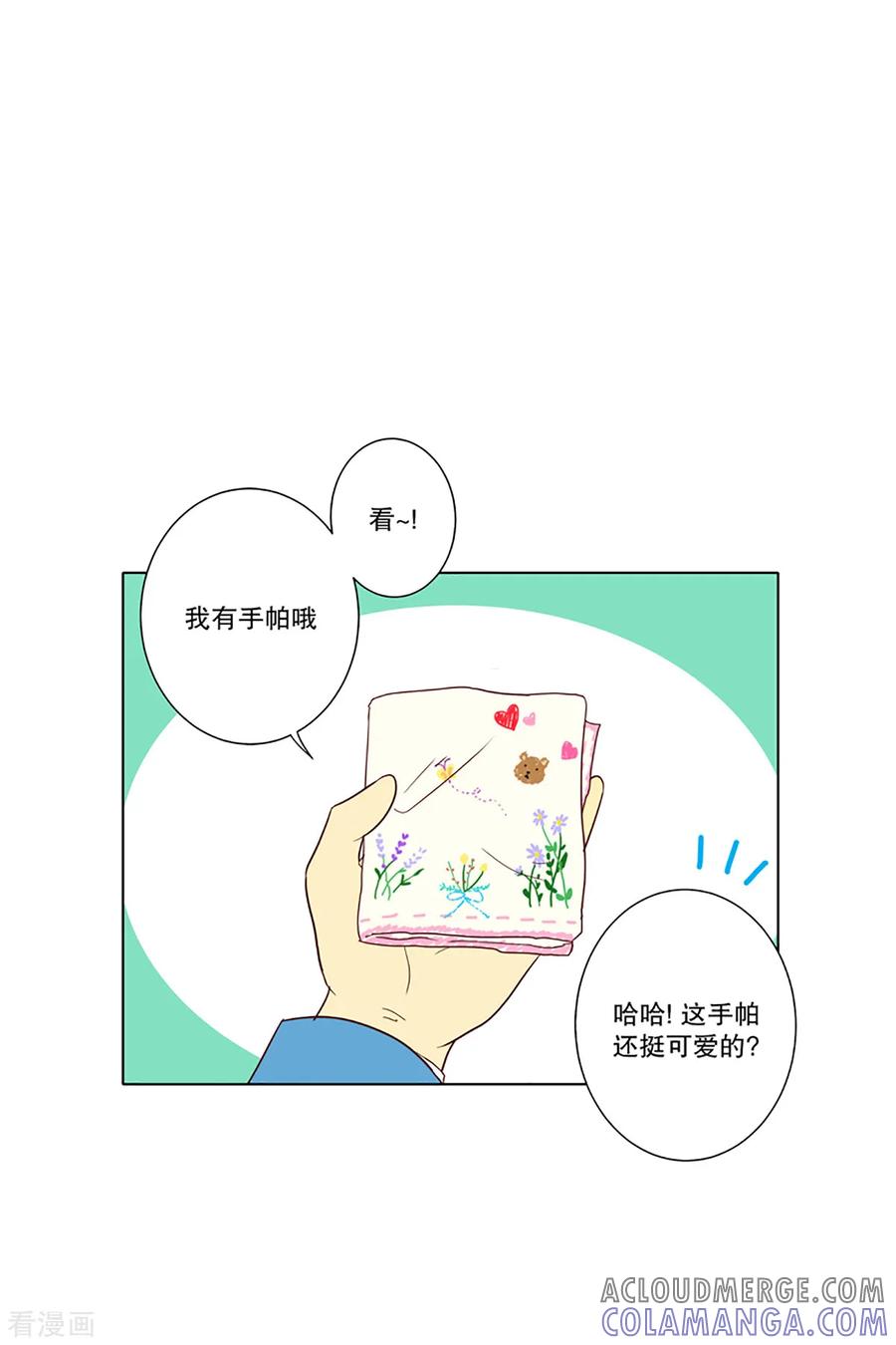 第2话少男少女的世界-孙屿訚-走进少女的心-不仅文化（第9张）