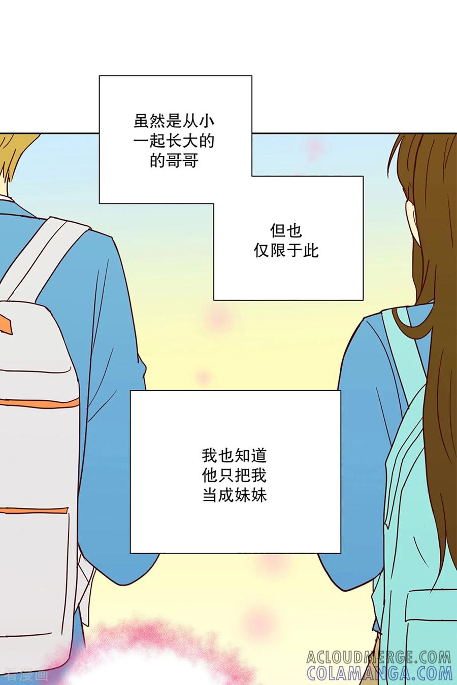 第2话少男少女的世界-孙屿訚-走进少女的心-不仅文化（第17张）