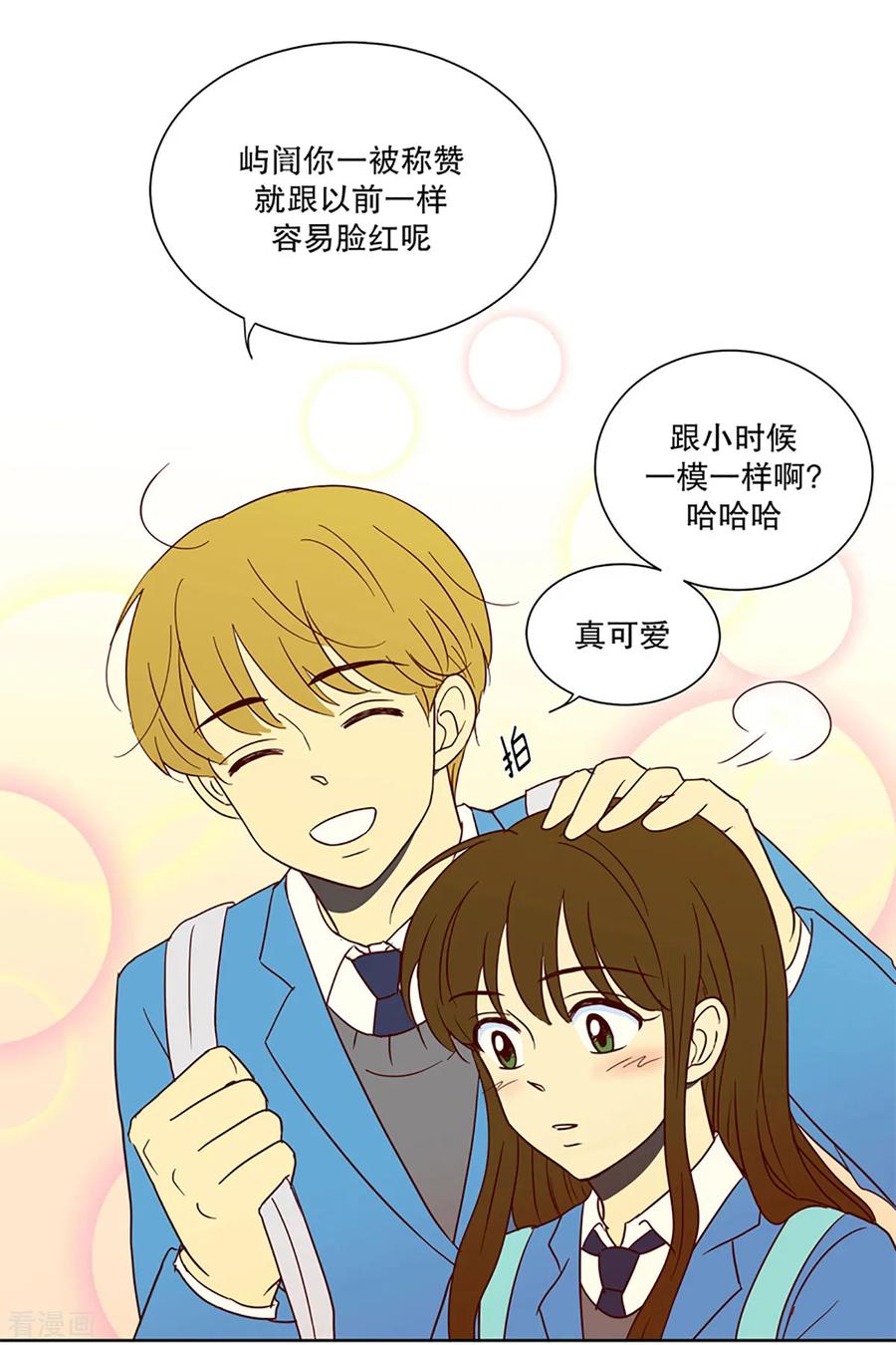 第2话少男少女的世界-孙屿訚-走进少女的心-不仅文化（第4张）