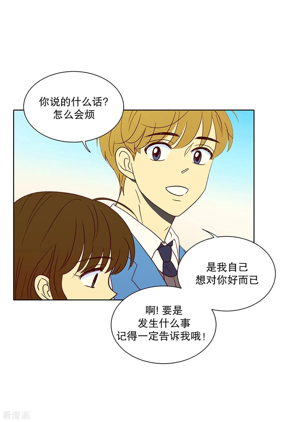 第2话少男少女的世界-孙屿訚-走进少女的心-不仅文化（第6张）