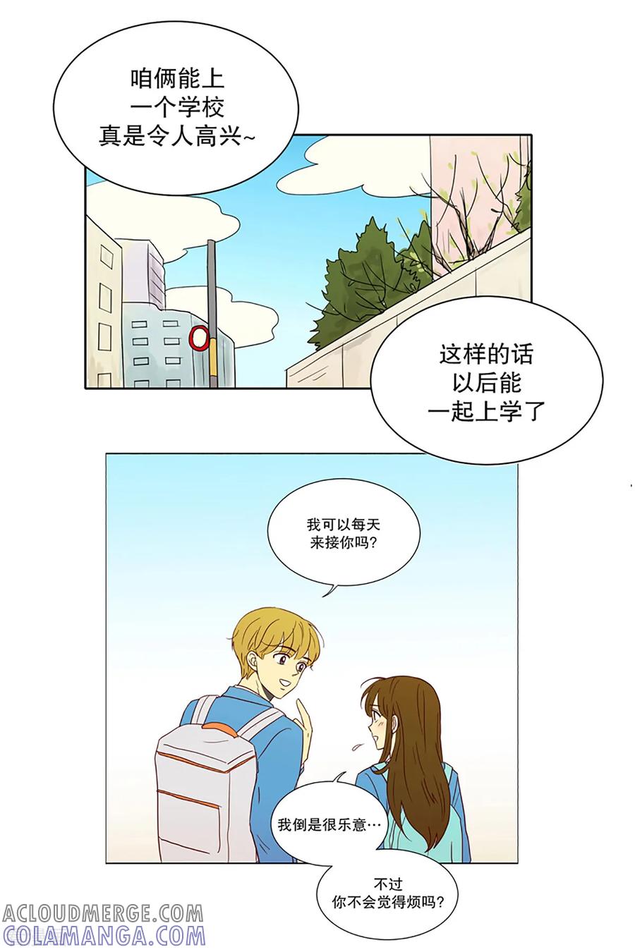 第2话少男少女的世界-孙屿訚-走进少女的心-不仅文化（第5张）
