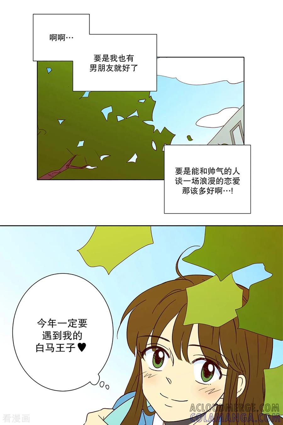 第2话少男少女的世界-孙屿訚-走进少女的心-不仅文化（第19张）