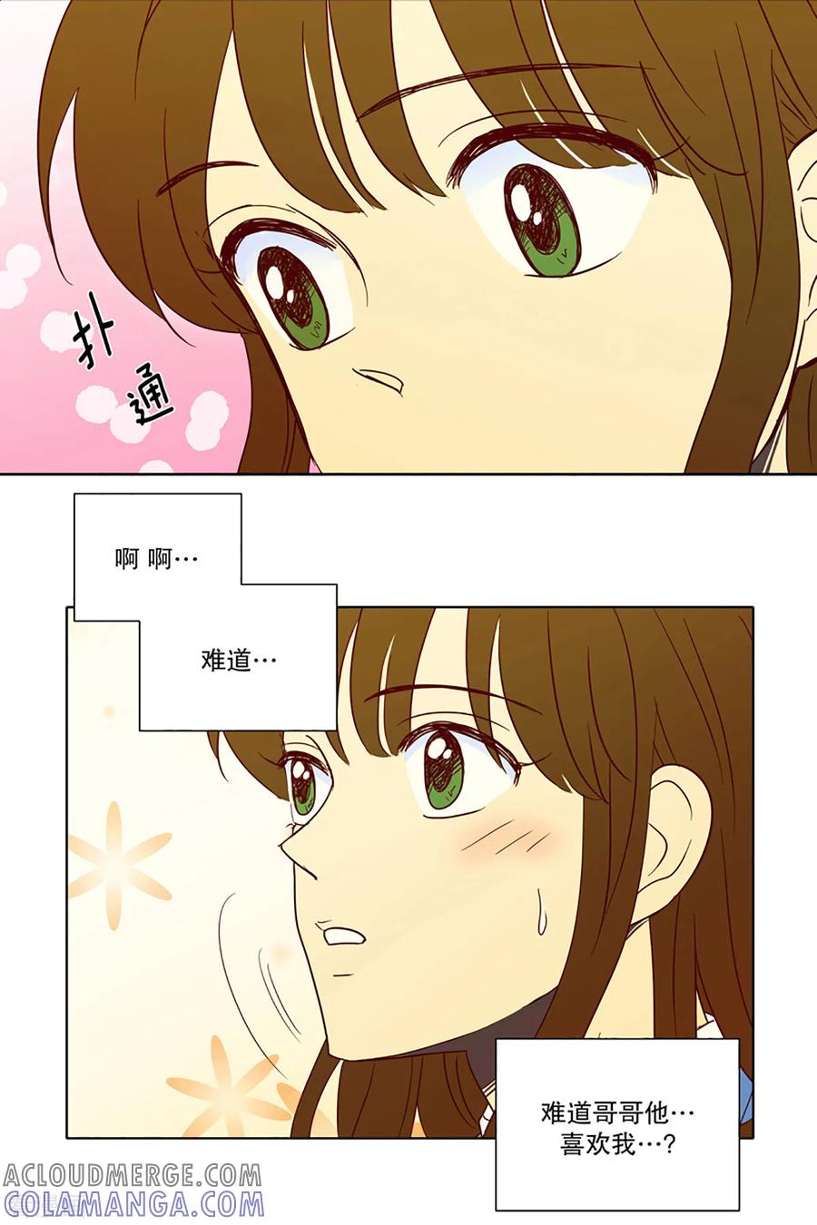 第2话少男少女的世界-孙屿訚-走进少女的心-不仅文化（第13张）