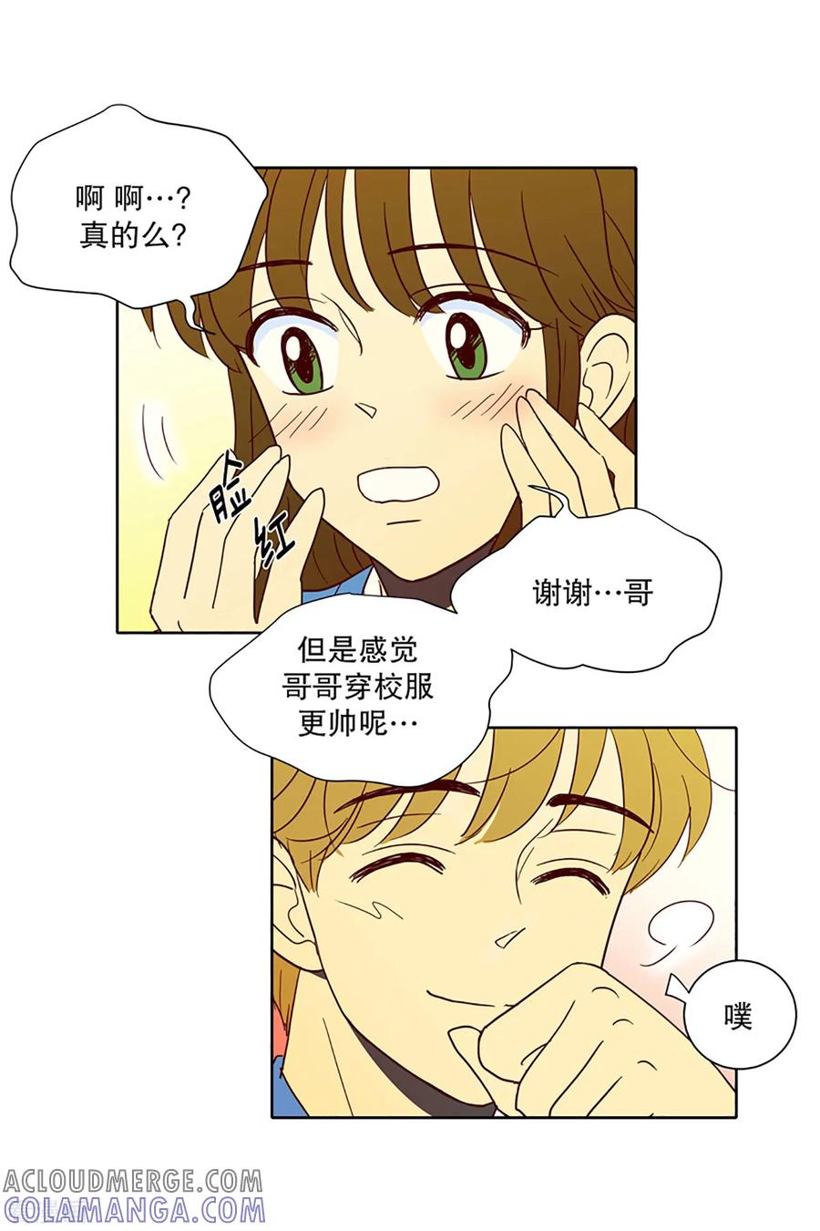 第2话少男少女的世界-孙屿訚-走进少女的心-不仅文化（第3张）