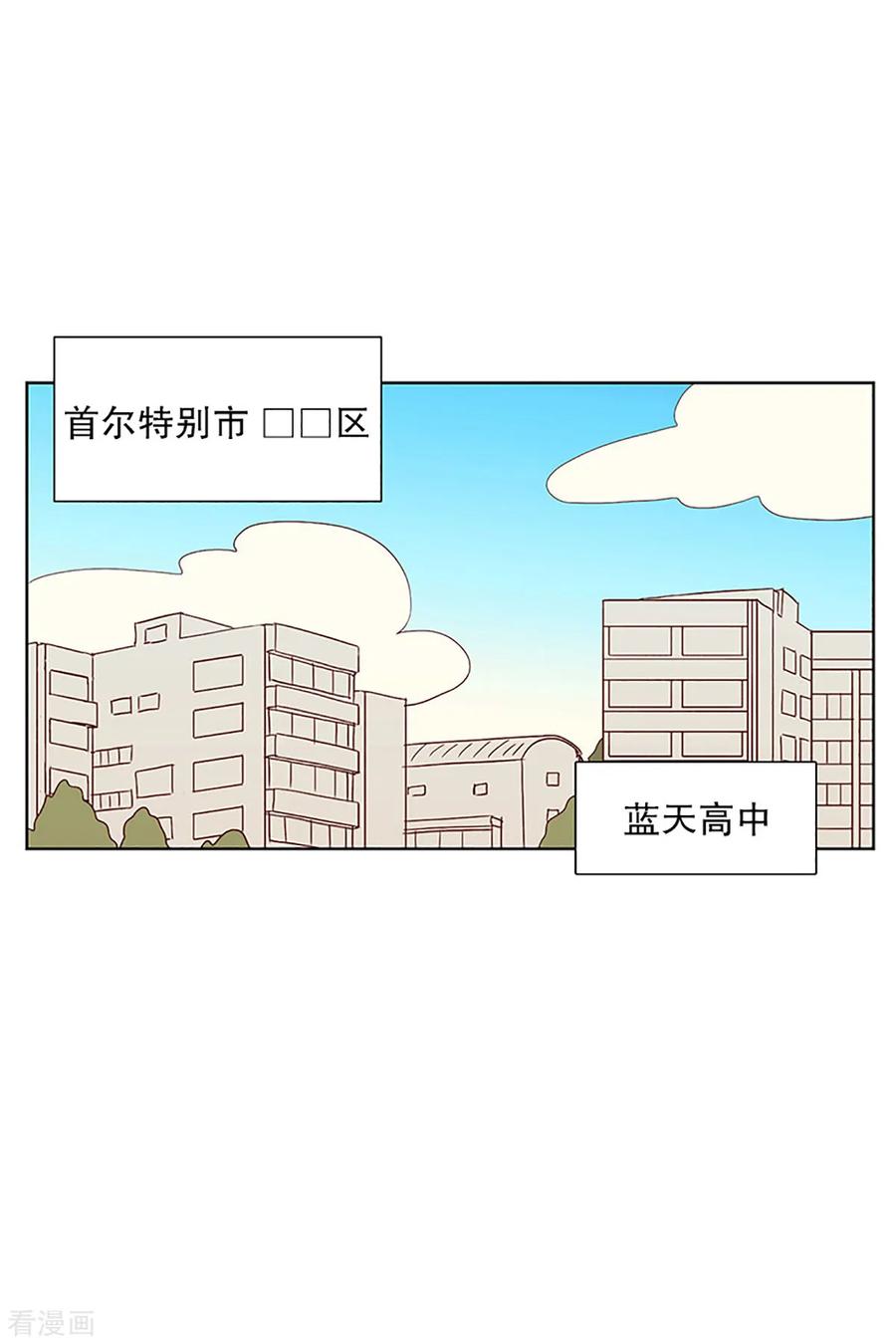 第20话无法解释的关系1-走进少女的心-不仅文化（第2张）