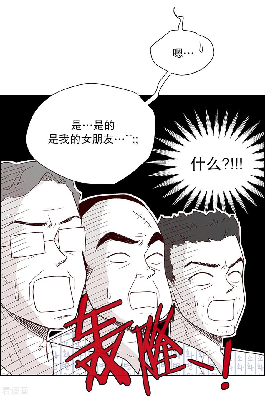 第21话无法解释的关系2-走进少女的心-不仅文化（第24张）