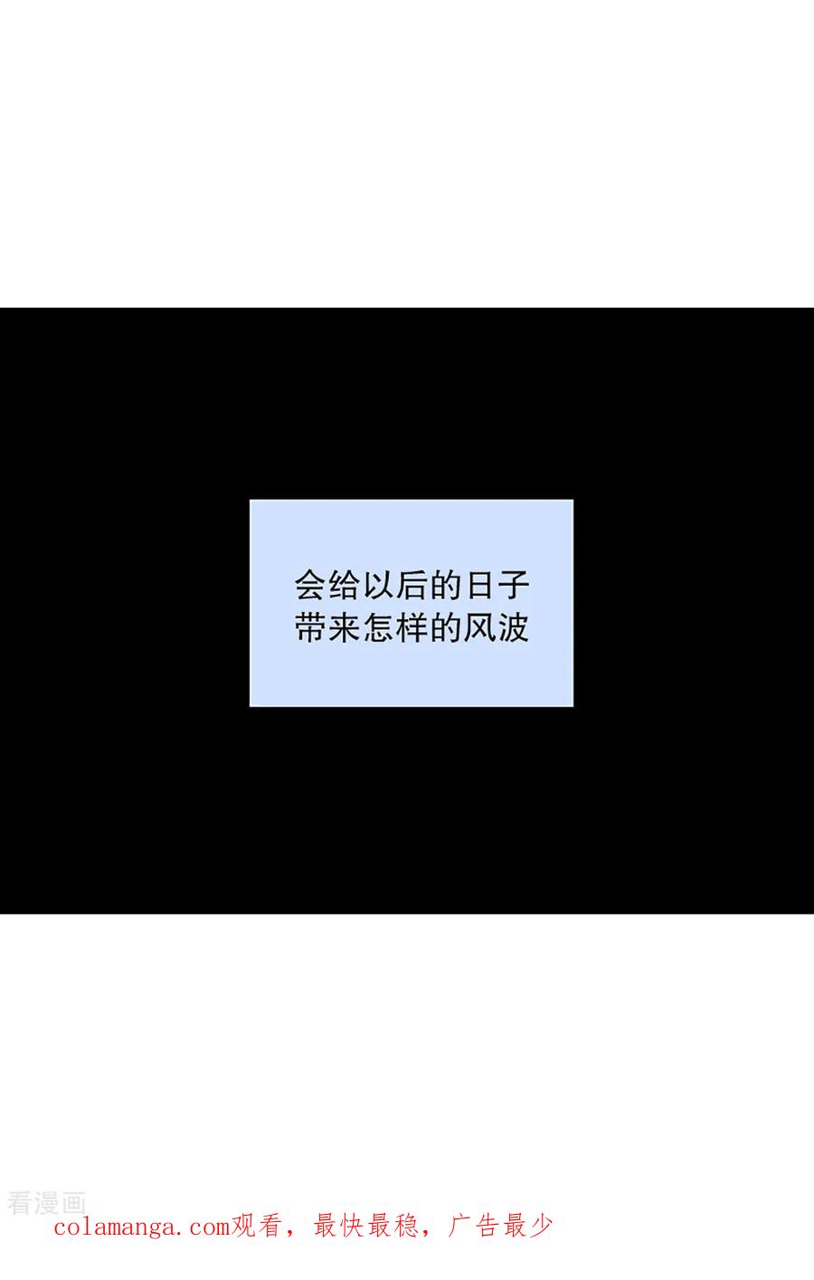 第21话无法解释的关系2-走进少女的心-不仅文化（第28张）