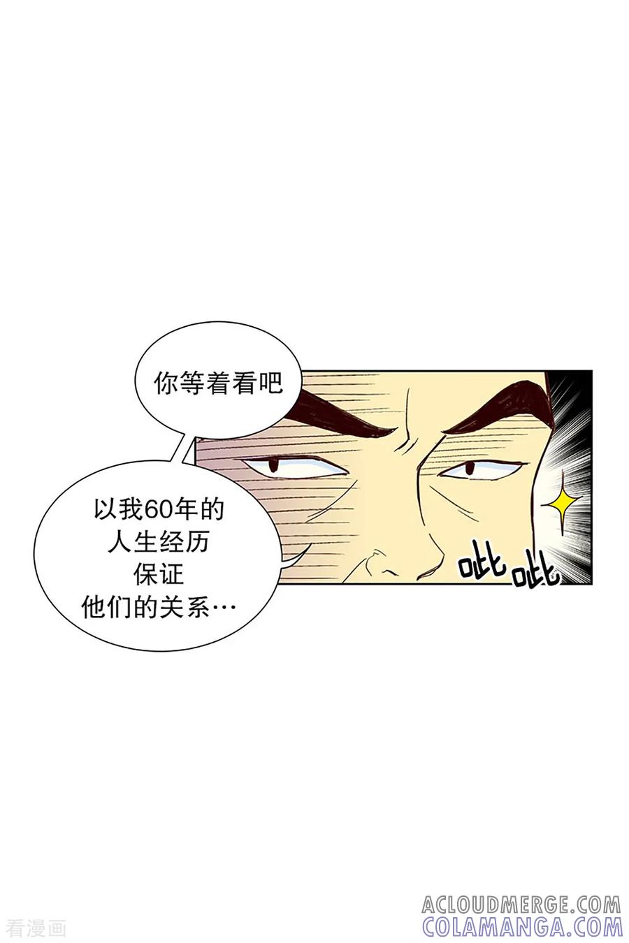 第21话无法解释的关系2-走进少女的心-不仅文化（第3张）