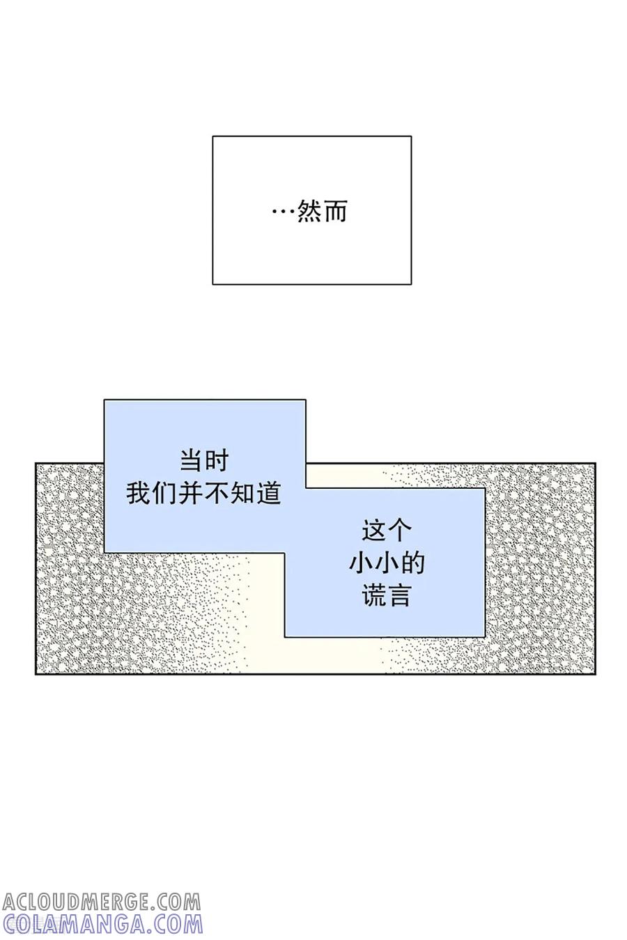 第21话无法解释的关系2-走进少女的心-不仅文化（第27张）