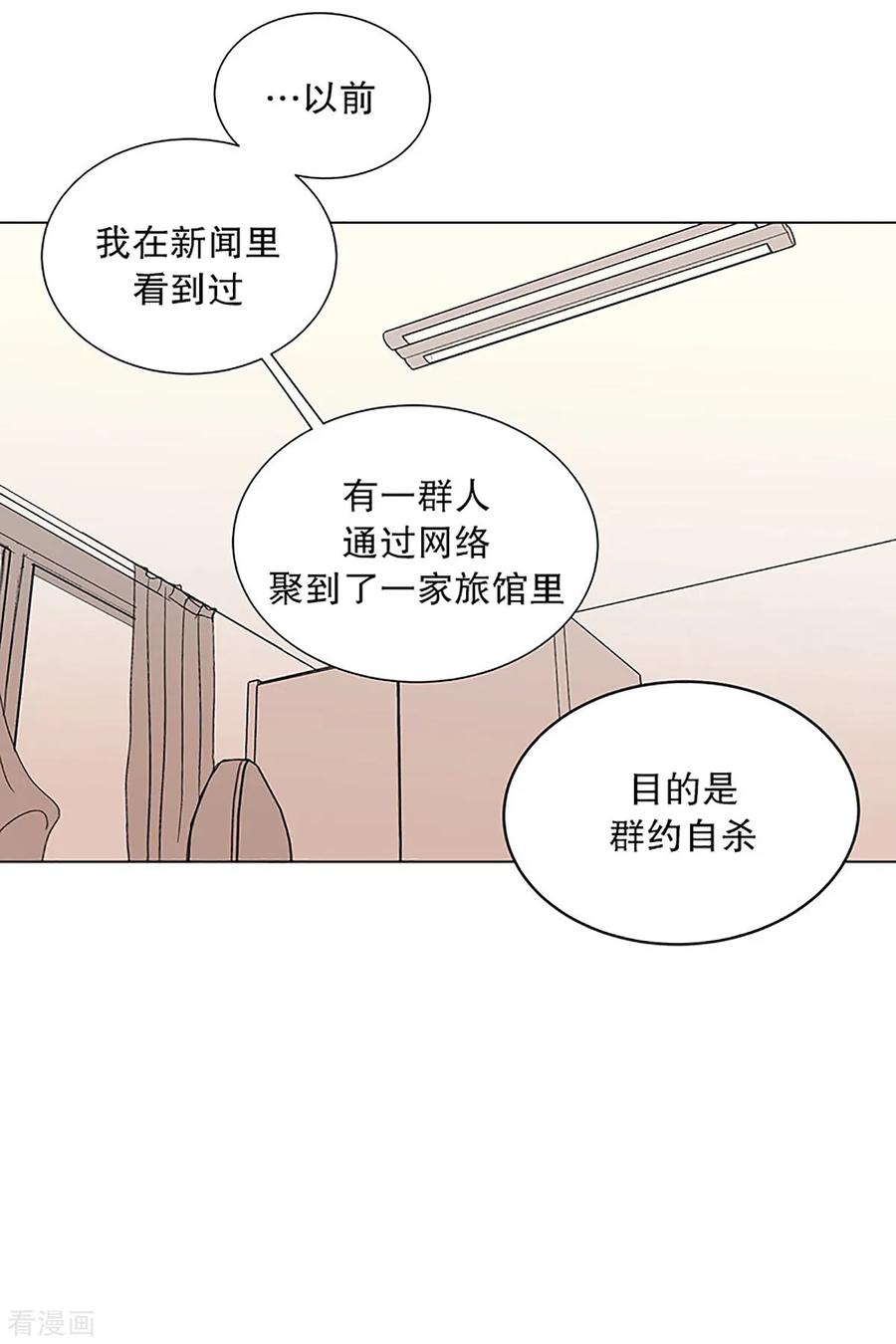 第23话需要售后服务2-走进少女的心-不仅文化（第2张）