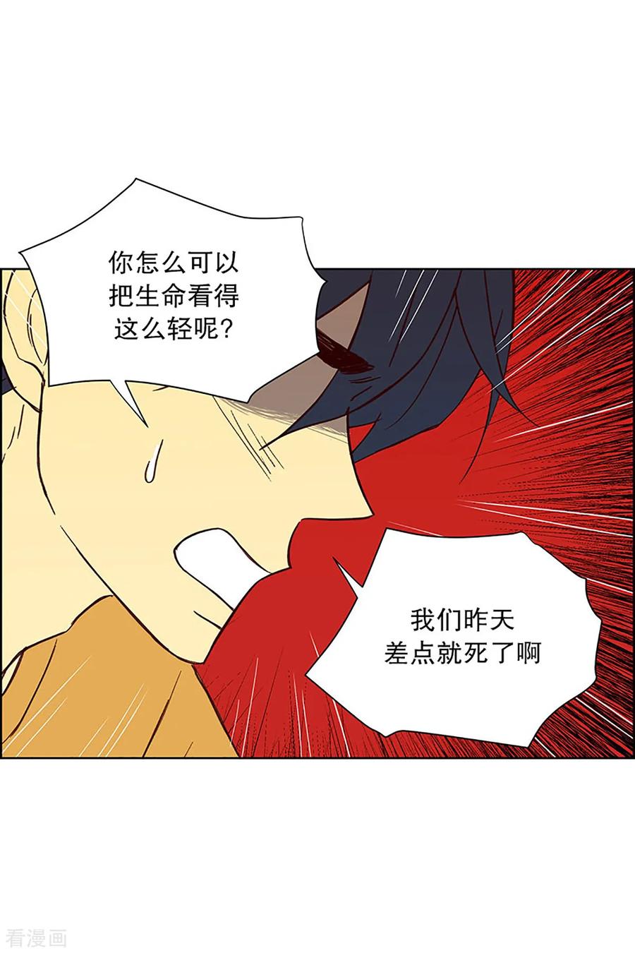第23话需要售后服务2-走进少女的心-不仅文化（第12张）