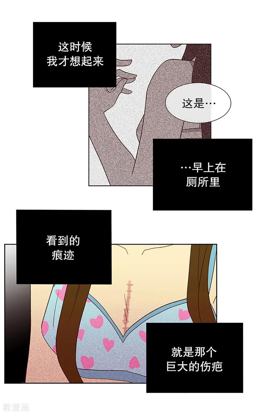 第23话需要售后服务2-走进少女的心-不仅文化（第16张）
