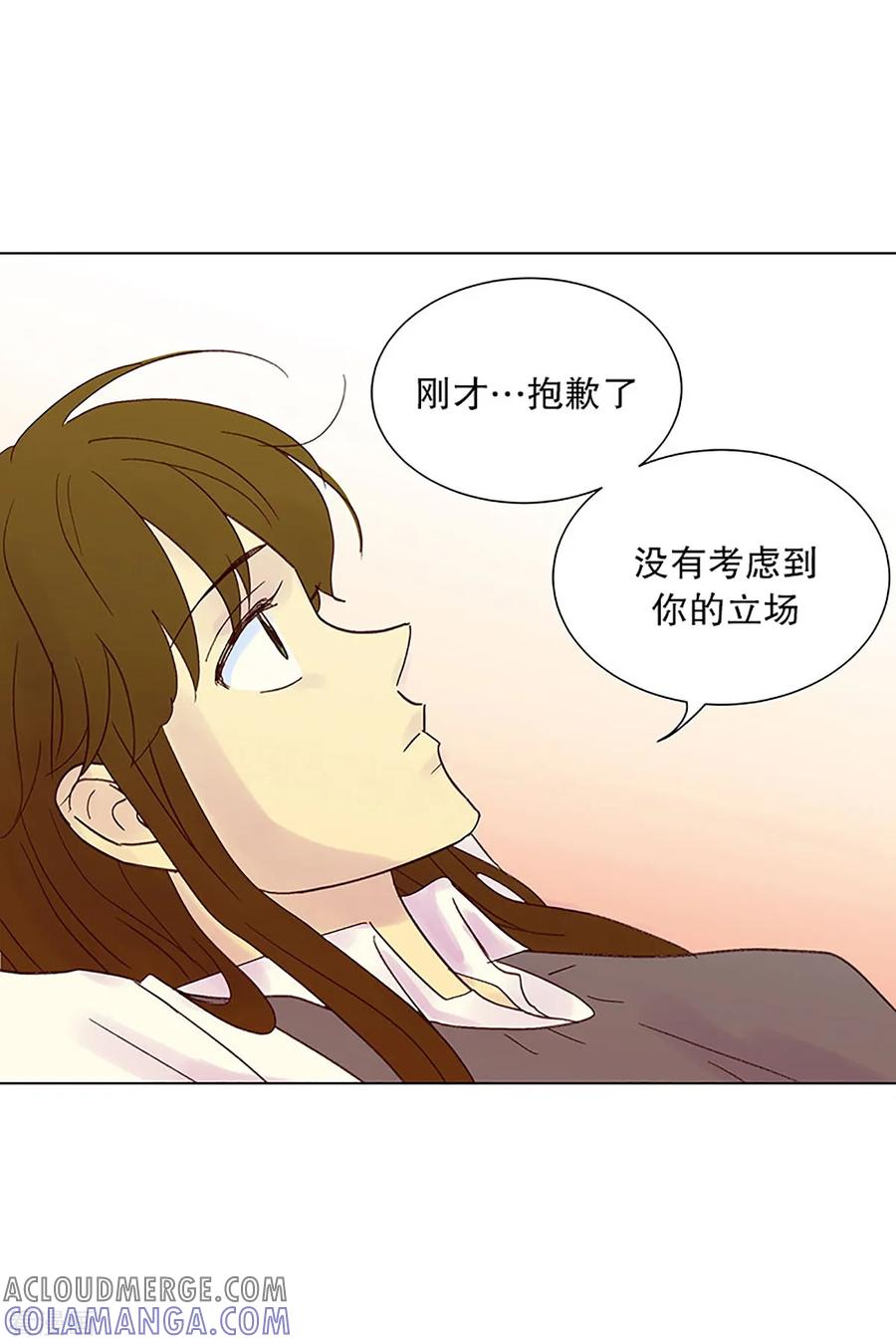 第23话需要售后服务2-走进少女的心-不仅文化（第9张）