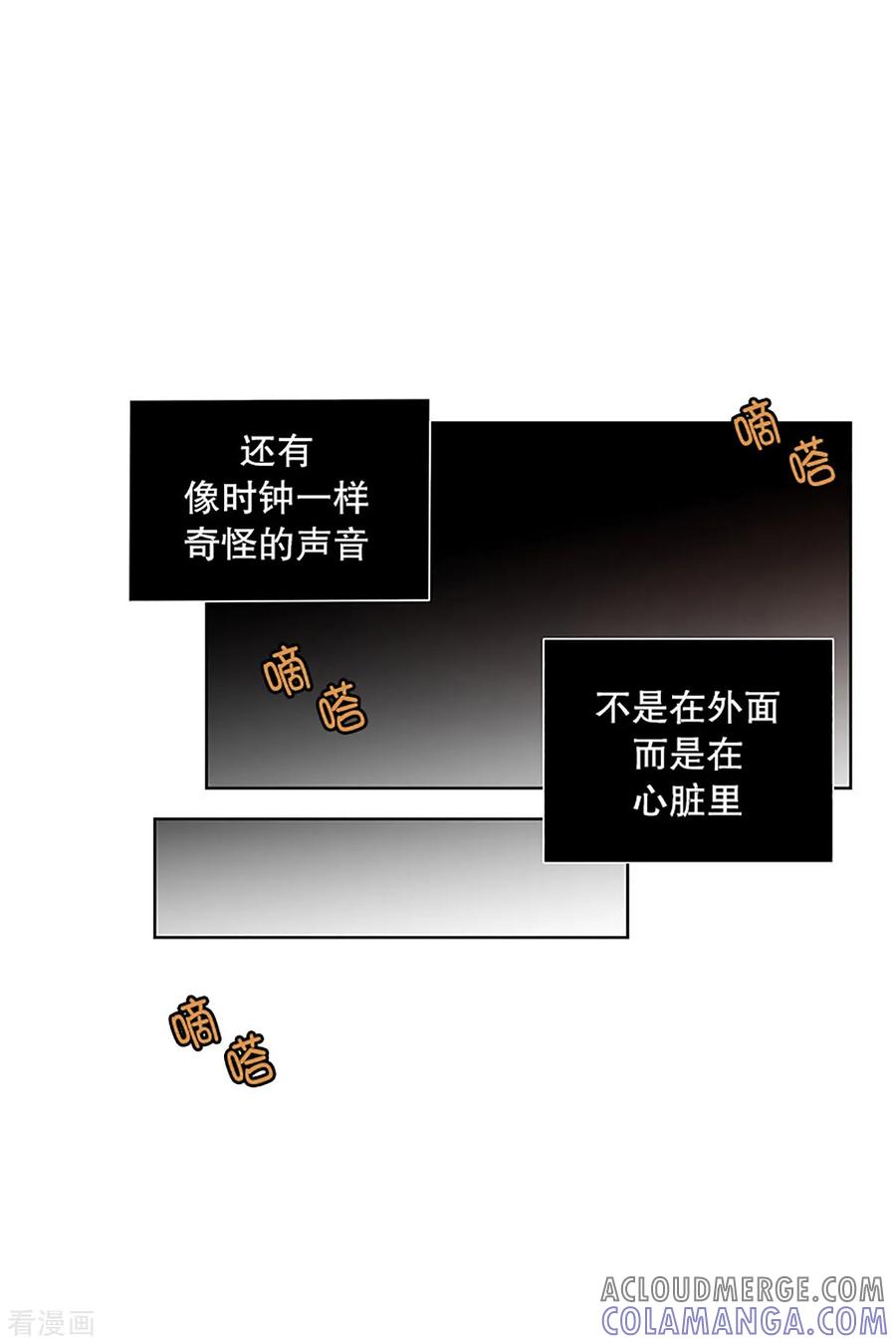 第23话需要售后服务2-走进少女的心-不仅文化（第17张）