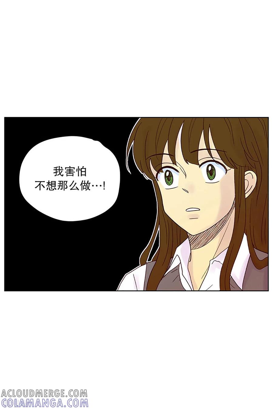 第23话需要售后服务2-走进少女的心-不仅文化（第15张）