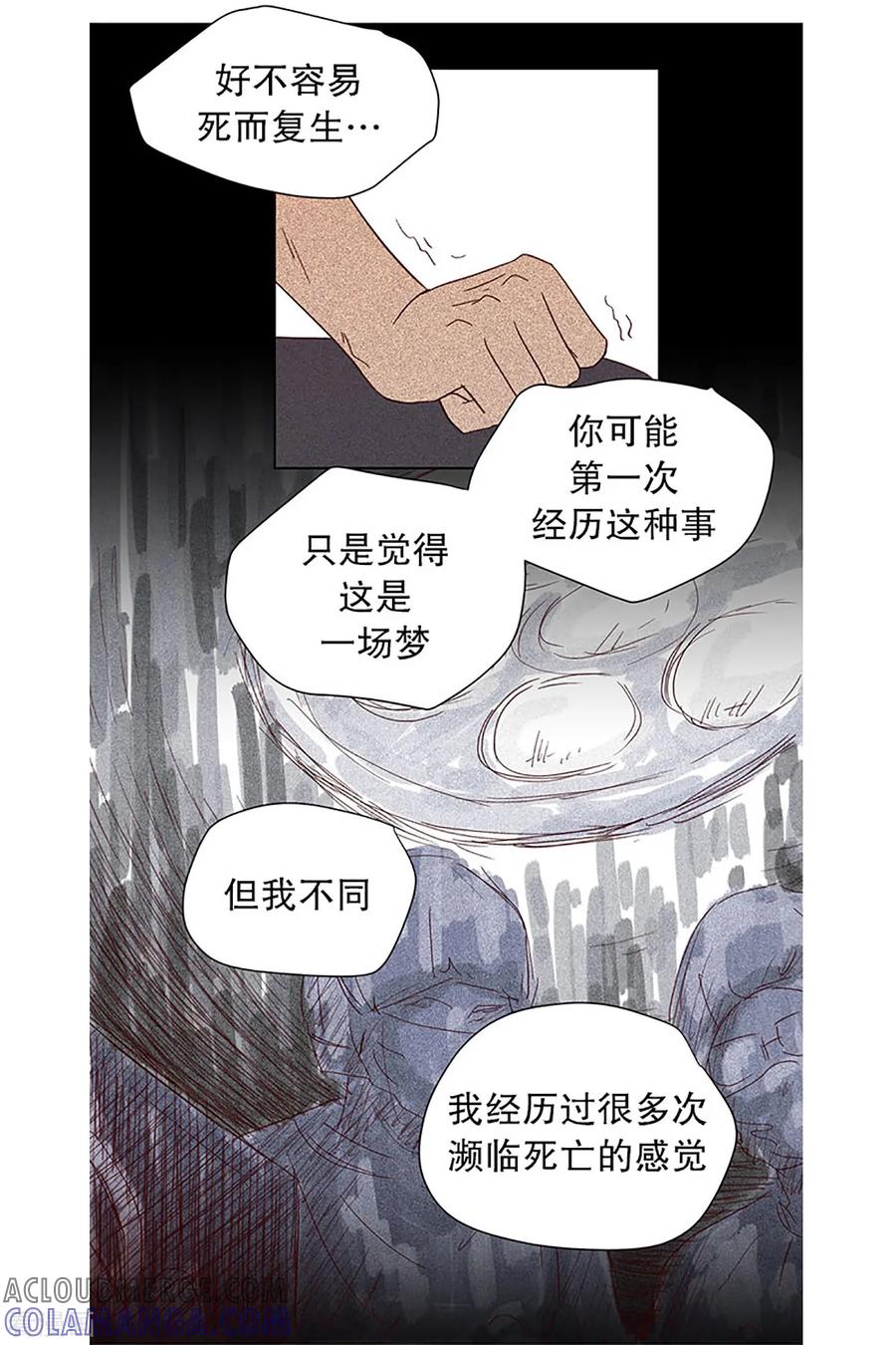 第23话需要售后服务2-走进少女的心-不仅文化（第13张）
