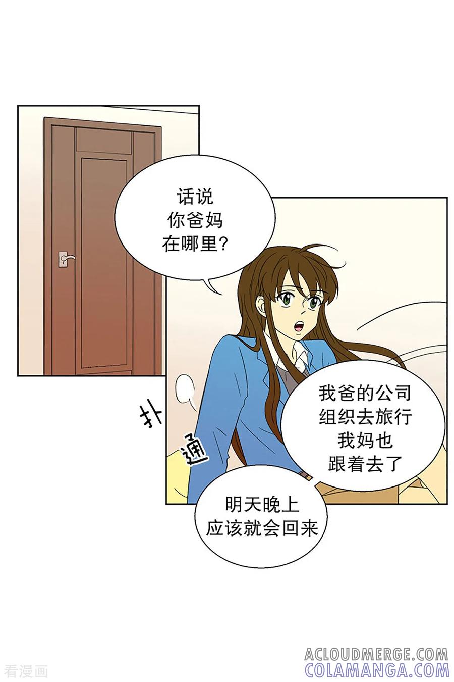 第24话第一天的结束1-走进少女的心-不仅文化（第9张）