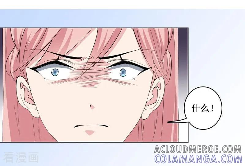 第35话我很爱她！-吃定我的未婚夫-好了神文化（第9张）