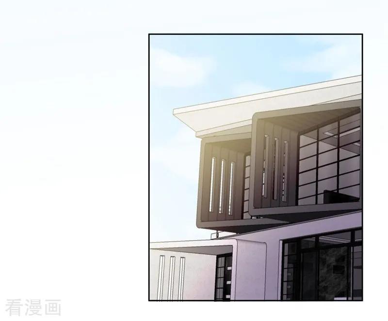 第36话苏墨的心事-吃定我的未婚夫-好了神文化（第14张）